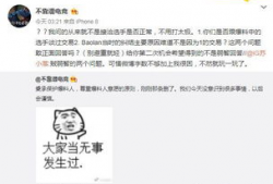 吃瓜最新事件爆料医生,揭秘吃瓜群众热议的医生事件真相